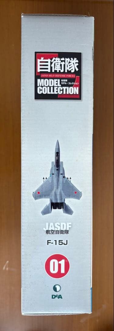 Amazon.co.jp: 自衛隊 F-15J モデルコレクション 01 : ホビー